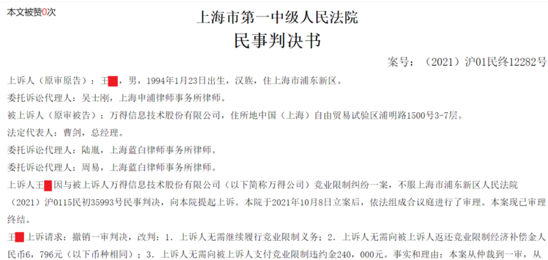 武汉金融维权律师——谁来保护你的权益?