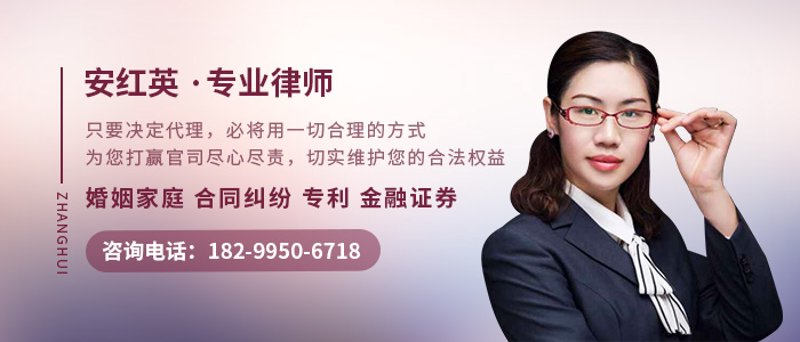 武汉金融纠纷律师:如何选择靠谱的专业人士