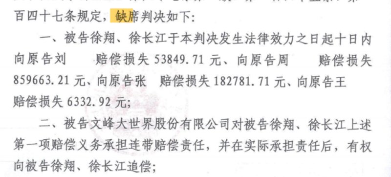 了解金融维权机构:你的权益谁来守护?