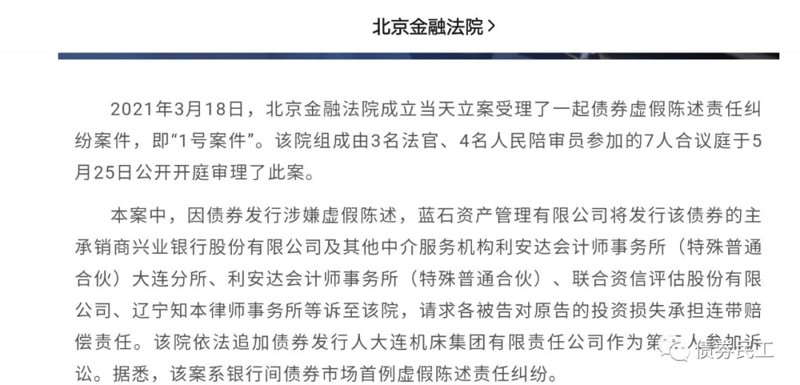 湖北金融维权律师:帮你维护权益