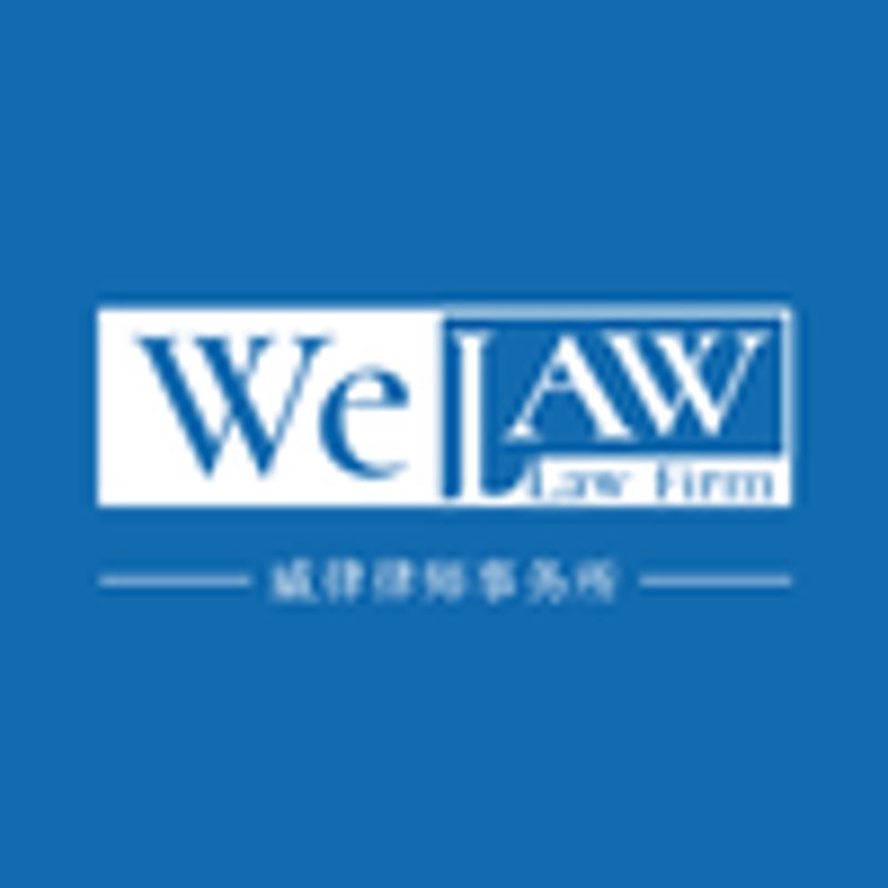 武汉金融法律咨询服务,企业如何选择?