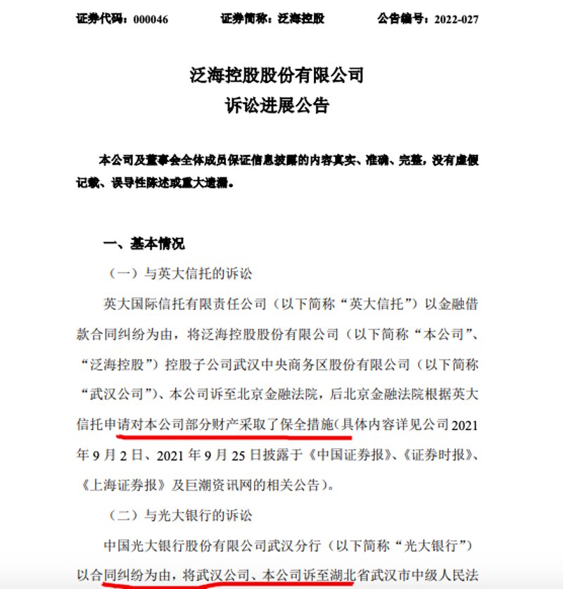 武汉金融维权律师:你的权益谁来守护?